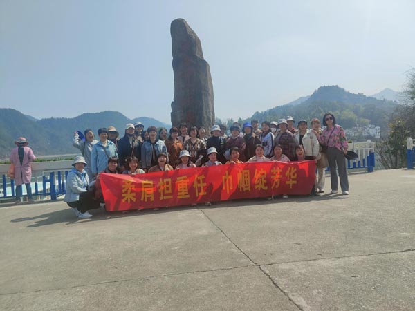 公司機關黨支部、工程服務支部聯合舉辦“三八”節(jié)主題活動