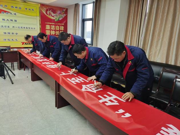 安裝公司召開(kāi)“生命至上，綠色發(fā)展”主題活動(dòng)動(dòng)員會(huì)