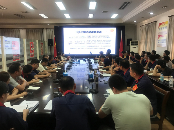 公司開展質(zhì)量管理知識培訓(xùn) 公司開展質(zhì)量管理知識培訓(xùn)