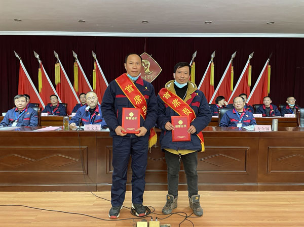 公司召開(kāi)2022年工作會(huì)、二屆五次職代會(huì)、2021年度總結(jié)表彰大會(huì)