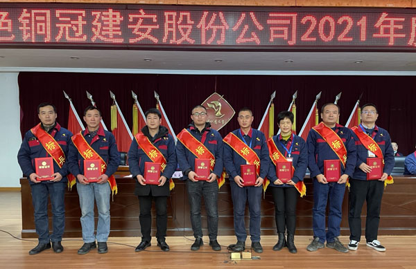 公司召開(kāi)2022年工作會(huì)、二屆五次職代會(huì)、2021年度總結(jié)表彰大會(huì)