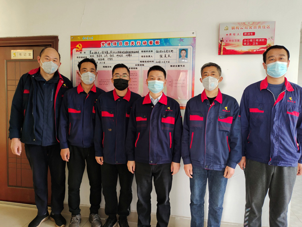 鋼構(gòu)公司黨支部舉行黨建項目攻關(guān)行動承諾踐諾儀式 鋼構(gòu)公司黨支部舉行黨建項目攻關(guān)行動承諾踐諾儀式