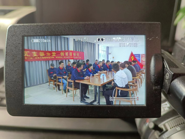 第一建筑工程事業(yè)部開展“匯支部力量，創(chuàng)省級標(biāo)化”主題黨日活動