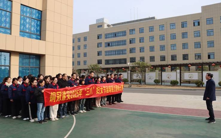 公司工會(huì)開(kāi)展慶“三八”系列活動(dòng) 公司工會(huì)開(kāi)展慶“三八”系列活動(dòng)