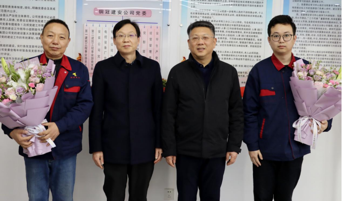 公司領(lǐng)導(dǎo)慰問(wèn)專家人才 公司領(lǐng)導(dǎo)慰問(wèn)專家人才